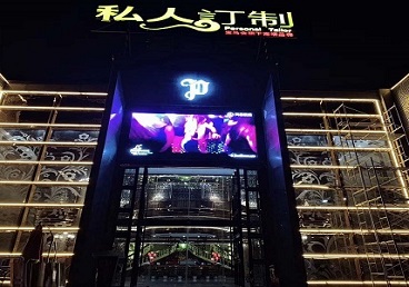 丹徒中低档荤素KTV少爷会所体验-私人定制KTV消费荤素点评