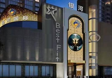 丹徒KTV荤台花场男公关服务好-银河国际KTV花场消费点评